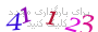 لطفا صبر کنید...