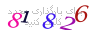 لطفا صبر کنید...