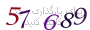 لطفا صبر کنید...
