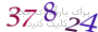 لطفا صبر کنید...